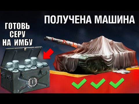 Повезло Старым Игрокам, у кого Есть Серебро и не только! Вернут Старую Имбу! Срочно выкупай!
