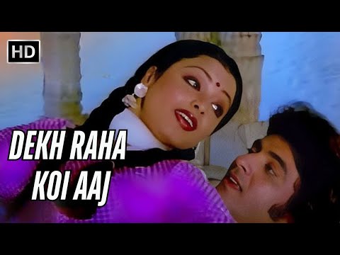 Dekh Raha Koi Aaj | Jeetendra, Rekha | Lata Mangeshkar Hit Song | Jal Mahal (1980) | Romantic Song