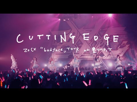 【LIVE】ZOCX『CUTTING EDGE』LIVE at 豊洲PIT 2025.03.04 [ZOCX 1st "badface" TOUR FINAL]