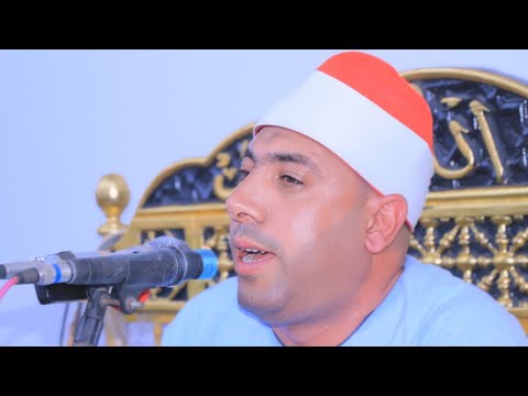 الشيخ على جاب الله | الأعراف والأنفال عزاء كارم محمود الشافعى | عزبة السيد محمد ــــ قليوبية 7__2025