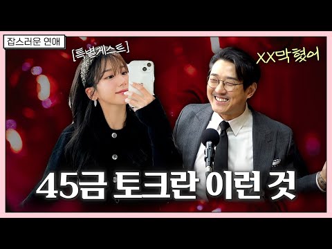 여자 아나운서들한테만 생기는 일