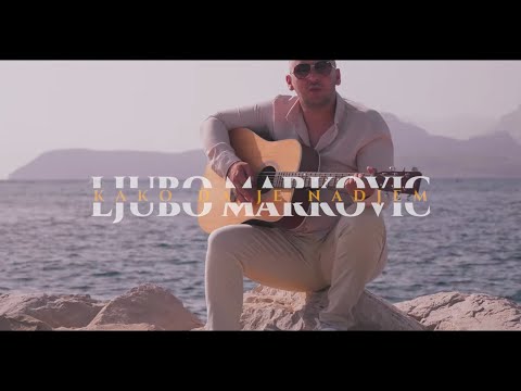 LjUBO MARKOVIC - KAKO DA JE NADJEM (OFFICIAL VIDEO)