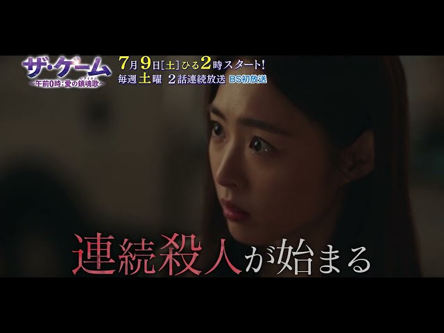 韓国ドラマ Bs 地上波放送予定 22年9月 無料で視聴できる作品 ヨムーノ