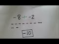 Adding Integers with Same Signs