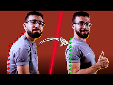 5 خطوات و تخلص من تقوس الظهر و دوران الكتف نهائيا !