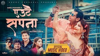 Eutai Sapana - Pratap Das | Annu Chaudhary | Siris Gautam | Sushma Thapa | New Nepali Song 2025
