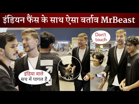 ऐसे कौन बर्ताव करता है! MrBeast's polite behaviour with Indian fans won everyone's heart