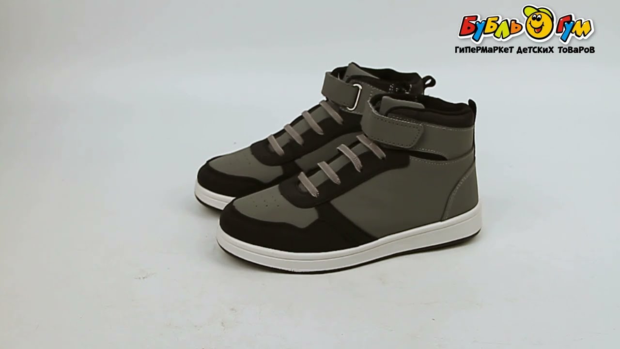 Ботинки Pasito с липучкой с коричневыми вставками с перфорацией серые  - видео