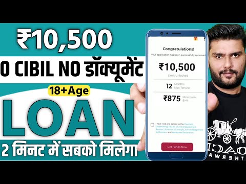 instant loan app without income proof || loan app fast approval 2024 || new loan app || loan app