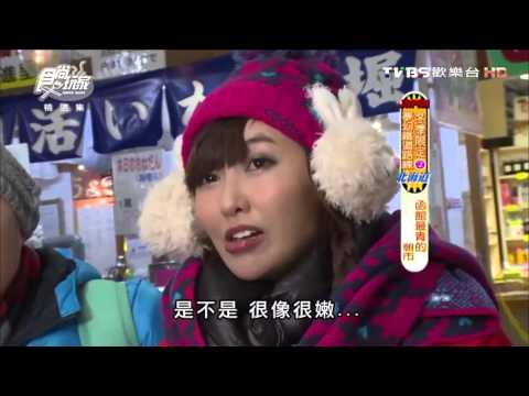 【日本】冬季精選集 函館最青的 海鮮朝市 食尚玩家 愷樂永烈 20140211 (2/9)