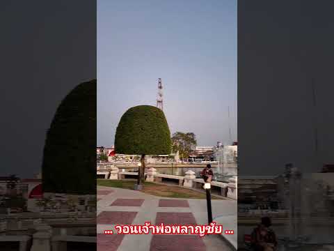 บึงพลาญชัยสวยงามยามแลง ไทอีสาน ทุ่งกุลา บึงพลาญชัยสวยงามยามแลง