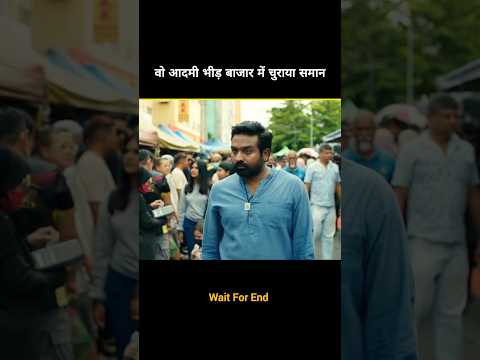 वो आदमी भीड़ बाजार में चुराया समान #shorts
