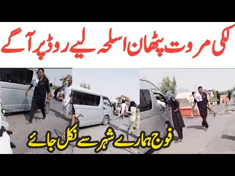 Lucky Marwat Pathaan Pakistan Army | Lucky Marwat Pakistan Army | Latest Video Lucky Marwat