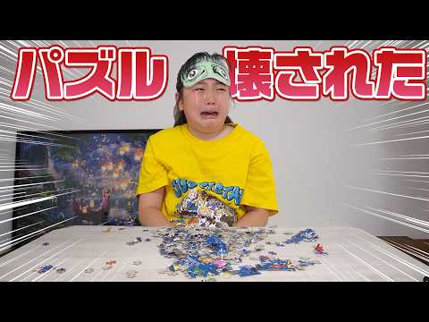 娘が号泣！？