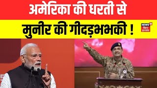 Weather Update : सुबह-सुबह मौसम को लेकर आया बहुत बड़ा अपडेट ! | Delhi NCR Rain  | IMD | Rain | News