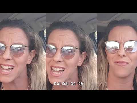 רביטל ויטלזון יעקבס