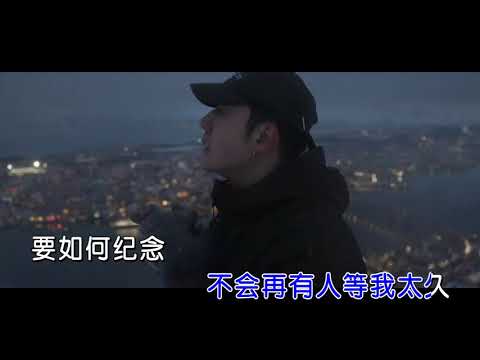 阿YueYue,劉兆宇-冬眠2023(KTV)