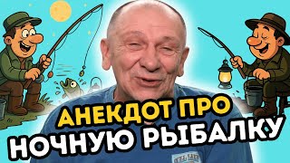 ТОП ЛУЧШИХ СЕМЕЙНЫХ АНЕКДОТОВ: про мужа, жену, рыбалку и быт.