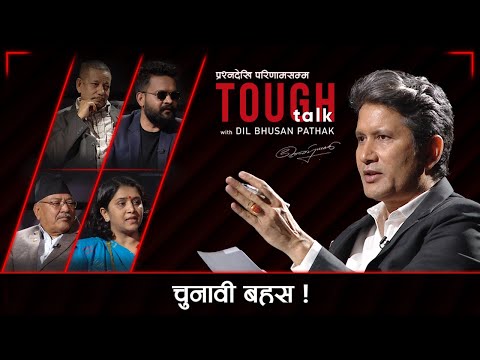 काठमाडौंमा कसका याेजना कस्ता?-Mayoral Candidates Of KTM Metropolis|TOUGH talk with Dil Bhusan Pathak