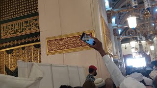 Glory of Madinah on Eid🕌💚 || #meccamadinastatus #madina