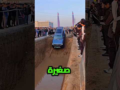 سياره صينيه فاجات الجميع