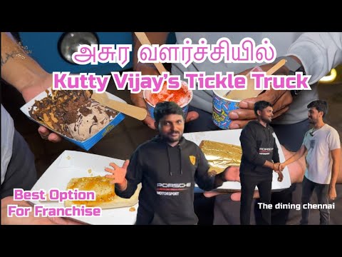 💥🤩Kuty Vijay’s 24K Gold Ice Cream 🍦 Tickle Truck 🎂Great Franchise Opportunity #shortsaday