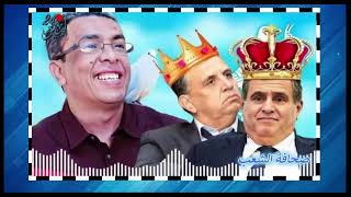 🔥 الوزير نزار بركة يفضح حكومته .. أخنوش رئيس حكومة المونديال! 2026 😱🚨
