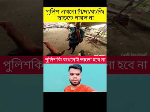 #short #trending #youtubeshorts #shortvideo #shortsvideo #trendingshorts #ytshorts