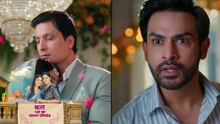 क्या Adit रोक पाएगा Mangal की सगाई?| Ishana को सच पता चला |Mangal Lakshmi Ep 491 #mangallakshmi