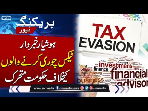 Budget 2025-26 | Avoid These 3 Tax Evasion Mistakes That Can Get You in BIG Trouble