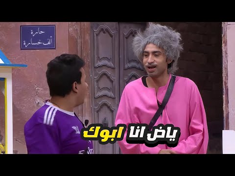 علي ربيع عامل فيها ابو كريم عفيفي وعمال يديلو بالقفا 😂 ضحك في ضحك الساعتين دول