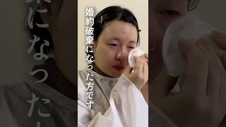この方のその後…