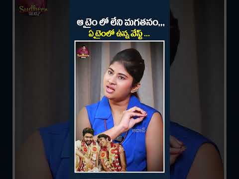 ఆ టైం లో లేని మగతనం..#gautamichowdary #gismatmandi #marriagelife #emotionalstory #sudheertalks