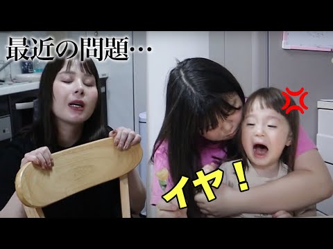 【新たな悩み】３歳次女がご飯を食べなくなった問題…