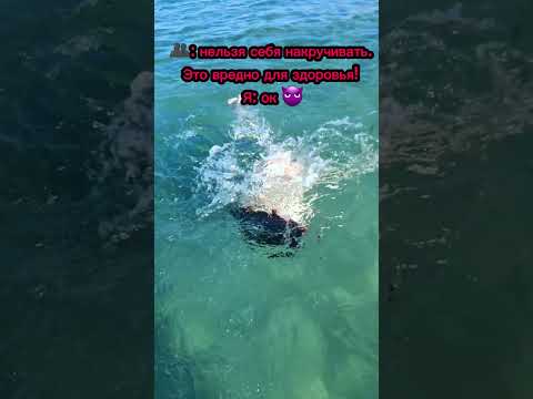 ? Главное крутиться в нужном направлении!) #психология