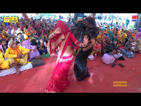 इटावा जिले की #नई नबेली बहू का सबसे टॉप डांस #चुगल मरि जाए जिनने घर तुड़बाये || Rama shastri