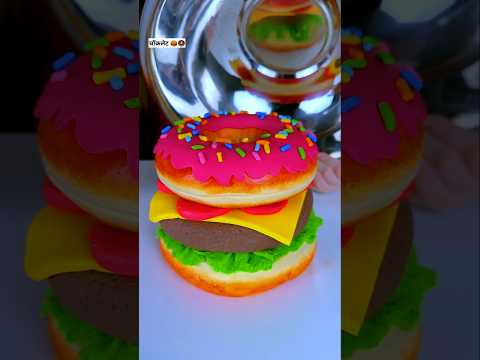 Chocolate Food 🍩🍔 VS Real Food 🍩🍔 Challenge Part 34 #shorts #youtubeshorts #trending
