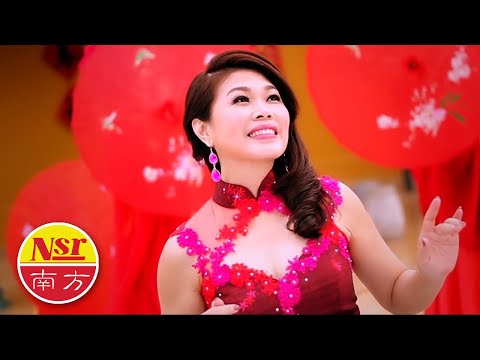 欧俪雯SHARON AU I 长情贺岁金曲 I 贺新年 I 万年红 I 大地回春 I （组曲） I OFFICIAL MUSIC VIDEO I