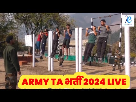 Territorial Army Bharti 2024 Live Video | ग्राउंड के अंदर की कंपलीट प्रोसेस 🔴TA Bharti Live Visual