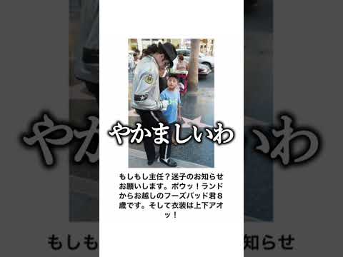 【総再生数５億３０００万回超え】感情込めてボケてにアフレコしてツッコんでみたらヤバすぎたｗｗｗｗ【第２８４弾】 1