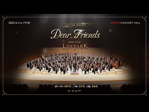 LOST ARK Concert, Dear Friends Full ver | 로스트아크 콘서트 디어 프렌즈