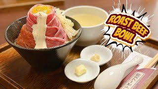 Roast beef Wagyu ข้าวหน้าเนื้อวากิว