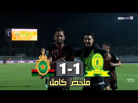 ملخص مباراة الجيش الملكي وصن داونز اليوم  🔥 FAR vs Sundowns 2024 دوري ابطال افريقيا