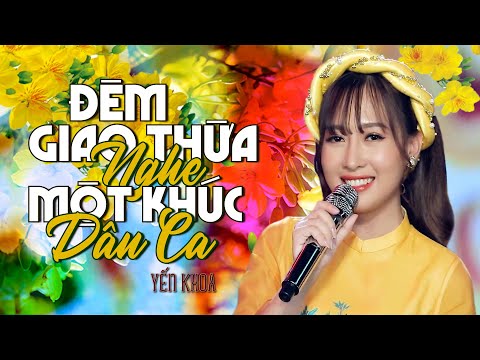 Đêm Giao Thừa Nghe Một Khúc Dân Ca - Yến Khoa | Nhạc Xuân Tân Sửu 2021 [MV Official]