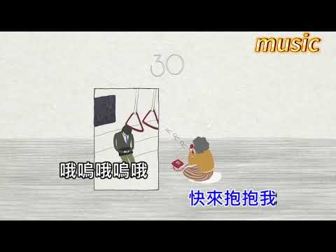 趙雷-我記得KTV 伴奏 no vocal 無人聲 music 純音樂 karaoke 卡拉OK 伴唱趙雷-我記得