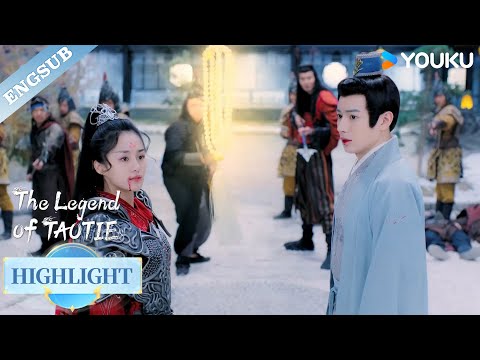 【Highlight】This is how we change the present!🤩| The Legend of TAOTIE | YOUKU