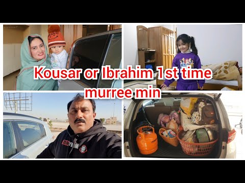 kousar or Ibrahim1st time murree gay ghomnin/meri 2non family n kaya khoob enjoy/mustafa sajid vlogs