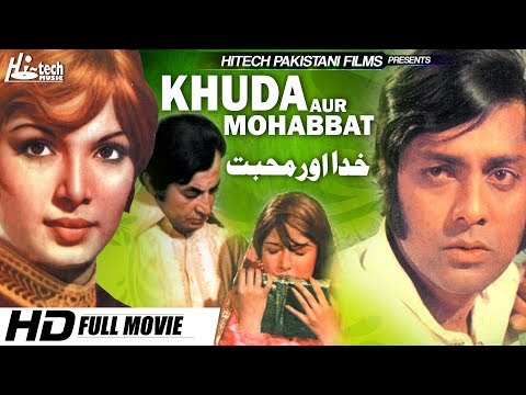 KHUDA AUR MOHABBAT - &nbsp;WAHEED MURAAD, BABRA SHAREEF &amp; MUHAMMAD ALI - Tip Top Worldwide