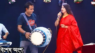 কথা দিয়া কথা রাখলানা ।। মরিয়ম ইসলাম baul song