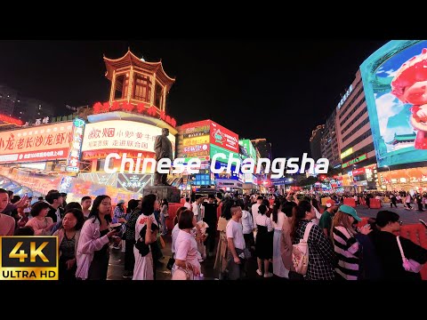 [4K 중국 후난성 창사의 황싱광장, 오일광장] - 국경절에 수많은 인파로 붐비는 중국거리